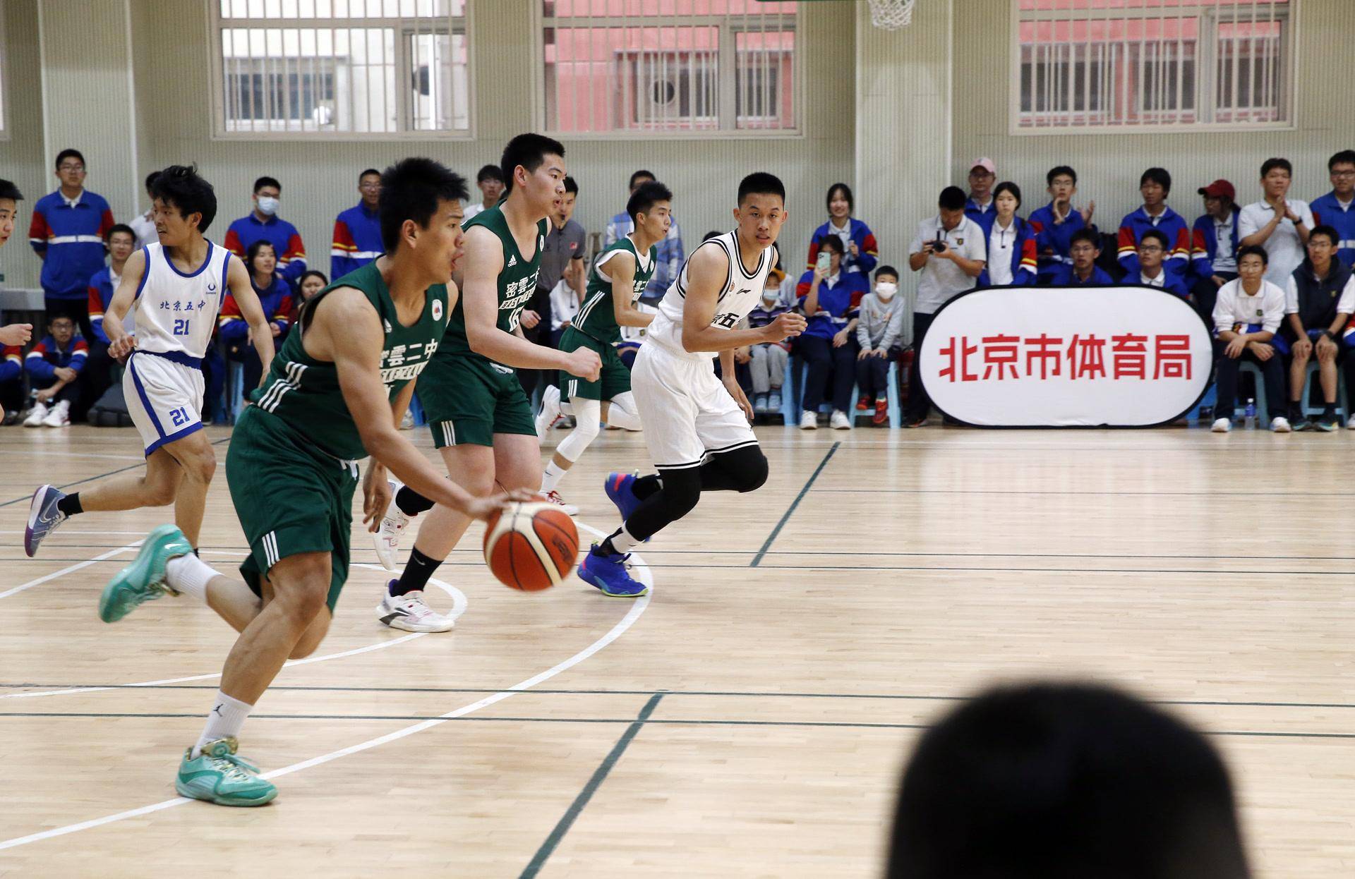 体育传统项目校篮球高中男子组决赛落幕,北京五中获总