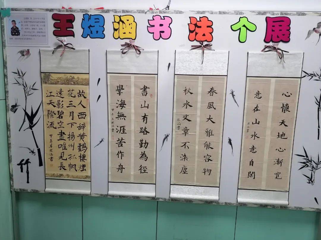 【北二61艺术风采】春暖"画"开 "艺"彩纷呈_班级