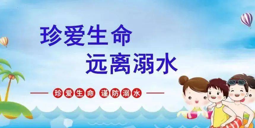 开发区实验幼教集团【蓝天·通知】中海蓝天幼儿园2024年五一劳动节