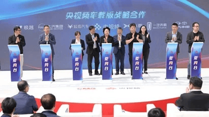与车企合作:央视频发布车载版,将为众多国产汽车品牌提供服务_搜狐汽车_搜狐网