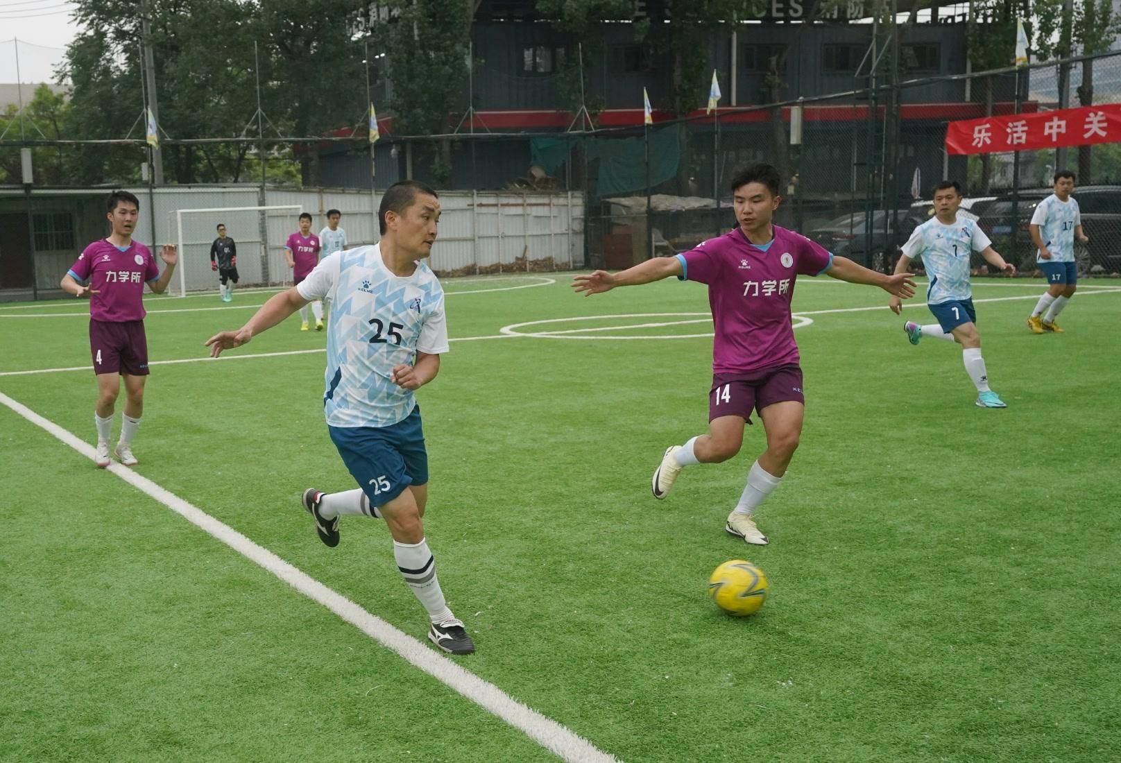 五人制足球联赛拉开中关村全民健身体育赛事的大幕