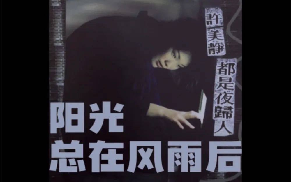 知名歌手演唱会被指"注水",文化部门开始调查