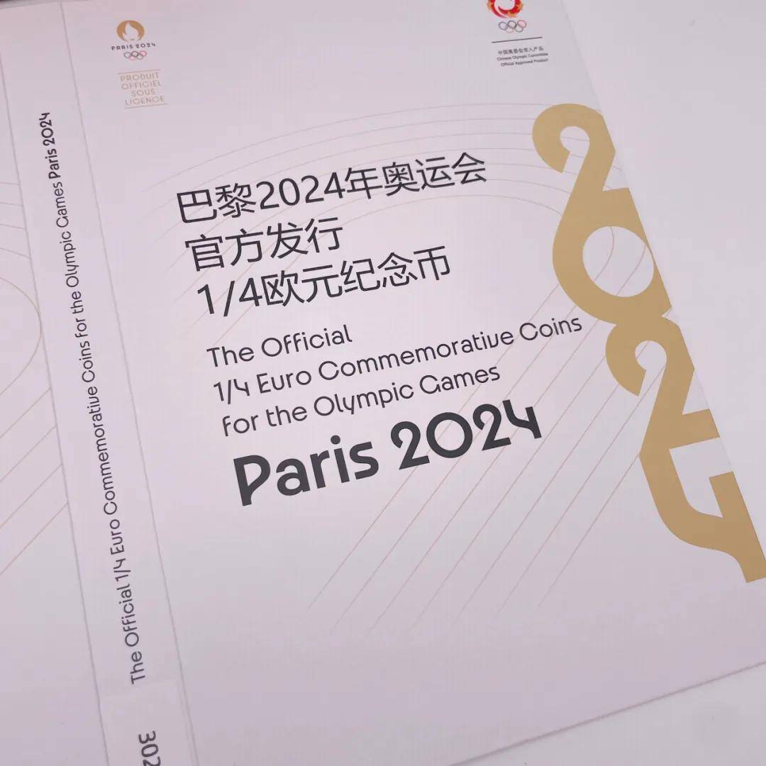 > ▲纪念币实拍▲纪念币实拍▲纪念币实拍视频该套纪念币自2021年始