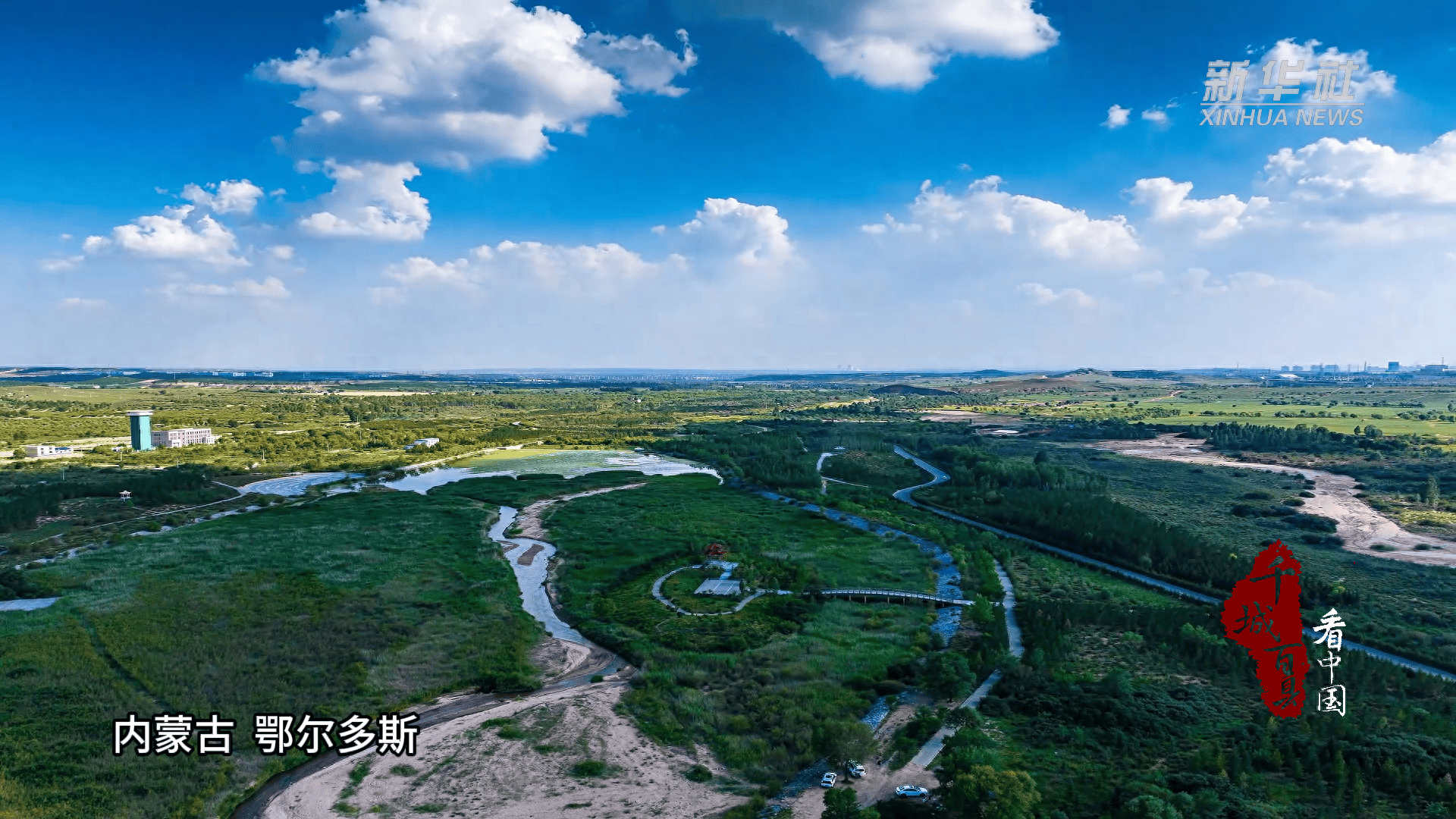 千城百县看中国丨内蒙古:花开时节 赏最美春色