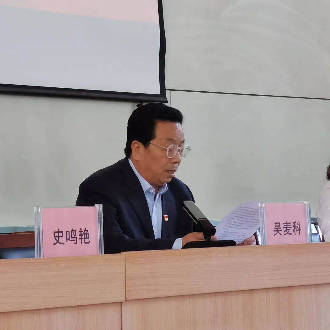 【基层团讯】泾川二中举行2024年优秀共青团干部,优秀共青团员颁奖