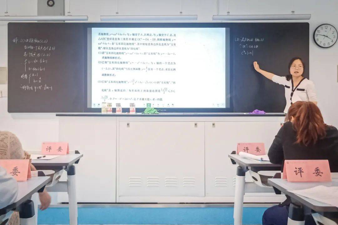 初中数学组高中数学组5位老师在讲题的过程中分享自己的教学心得和