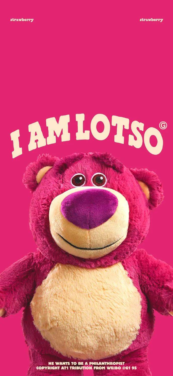 专题|草莓熊 高清壁纸合集