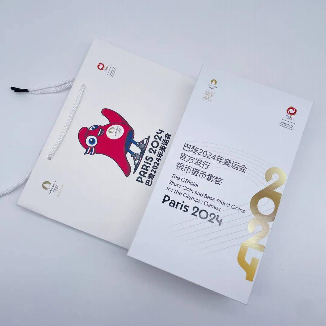法国原装面值币,国际奥委会授权,中国奥委会特许,限量开抢!