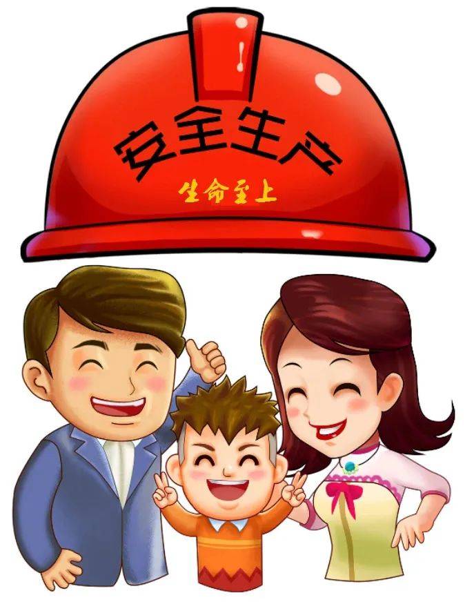历史上的今天|世界安全生产与健康日