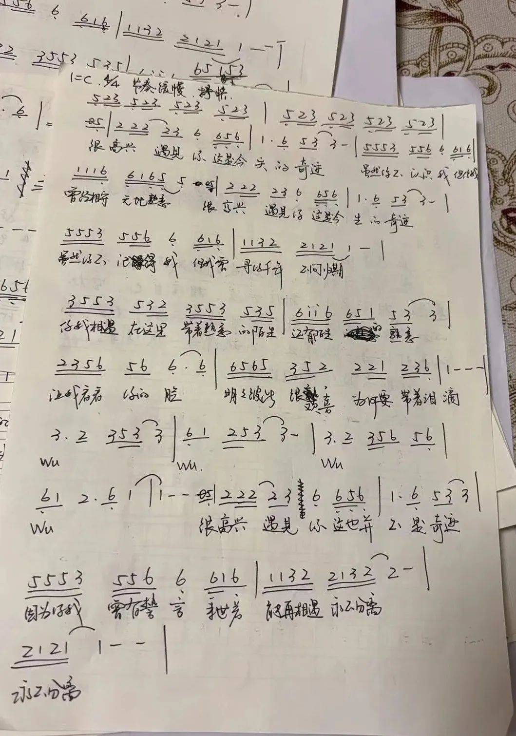 必经之路小月同学,帮助写出了简谱.