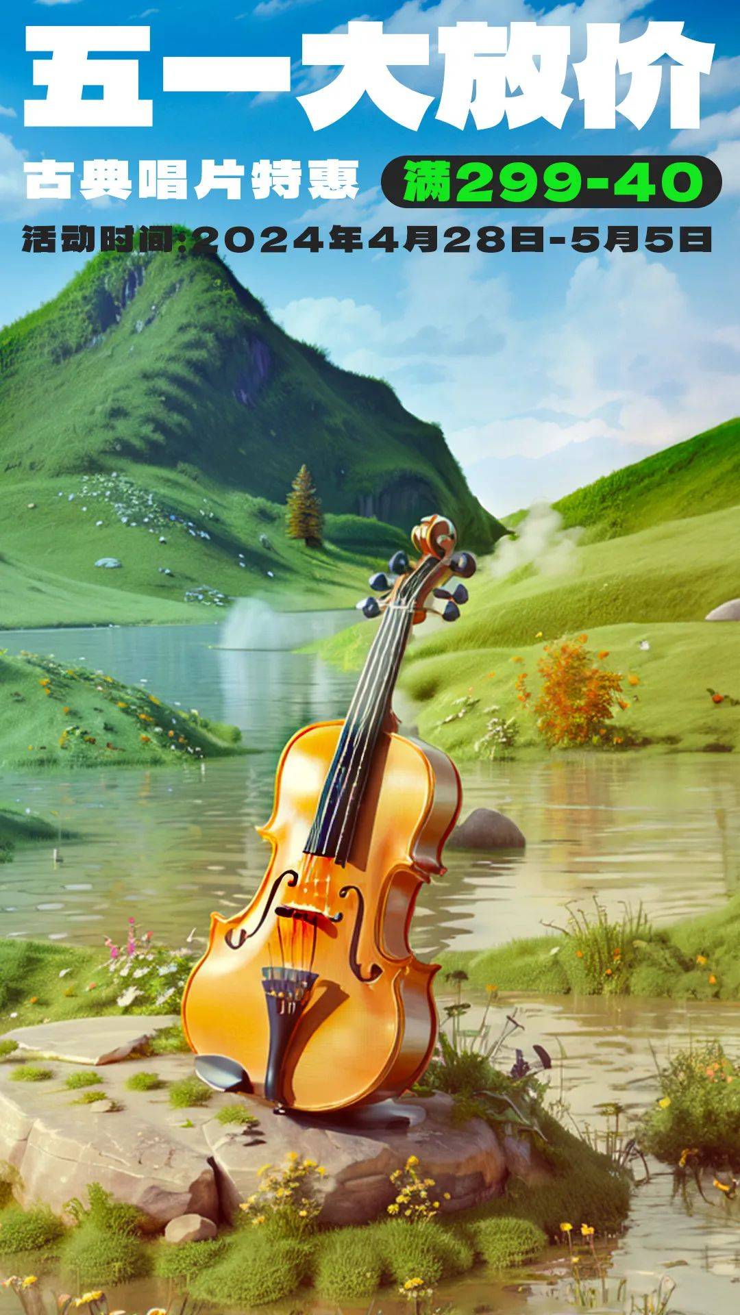 这把小提琴音色非常美,是属於很好播放的那一种,如果这张「名琴的饗宴