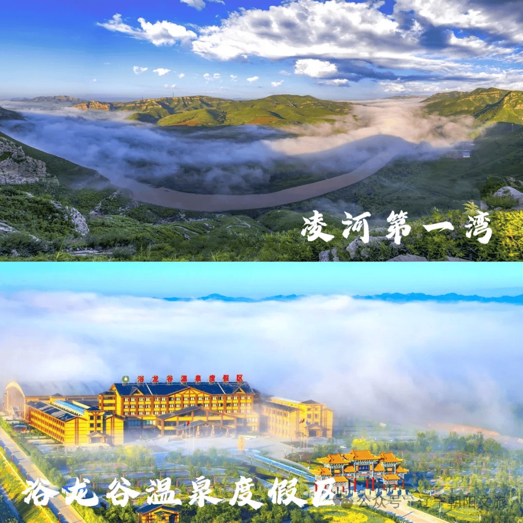 0421-4366666地址:喀左县平房子镇小营村第二站浴龙谷温泉度假区,这里