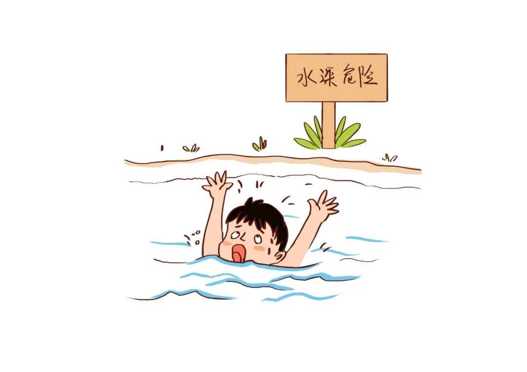 防溺水安全告知书