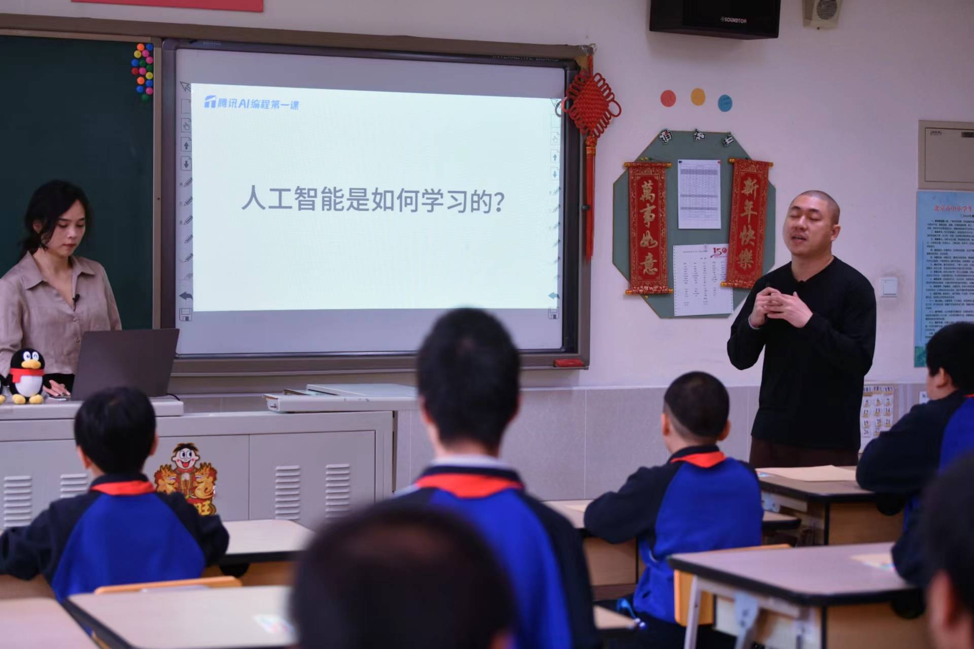 “AI编程第一课”走进北京市盲人学校,为盲童打造线上公开课_教学科研_课程_特殊教育