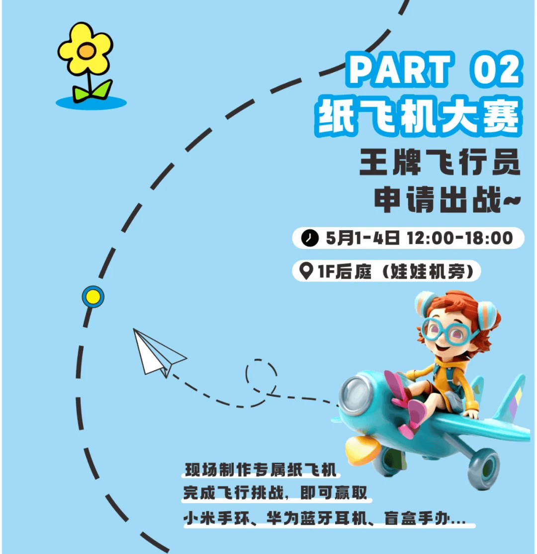趣玩 五一来麻涌嘉荣,在这里遇见有趣的灵魂吧~_购物广场_车位_停车场