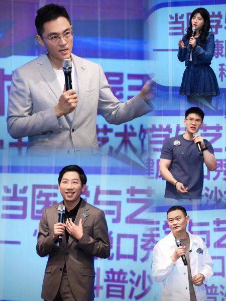 "健康脱口秀王小慧艺术馆"科普沙龙让医术和艺术跨界碰撞,健康和欢笑