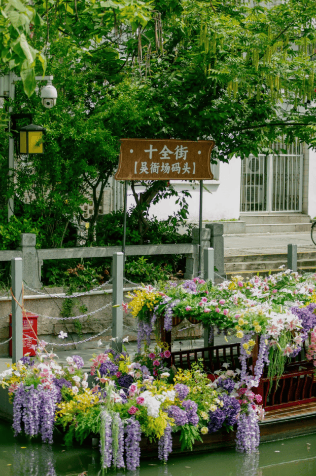 十全街·吴衙场码头 东吴饭店旁 船游平江，是体验水上苏州最佳的方式