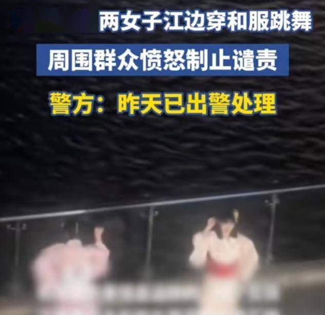 两女子穿和服跳舞后续：律师发声，知情人曝出榜一大哥，事情复杂