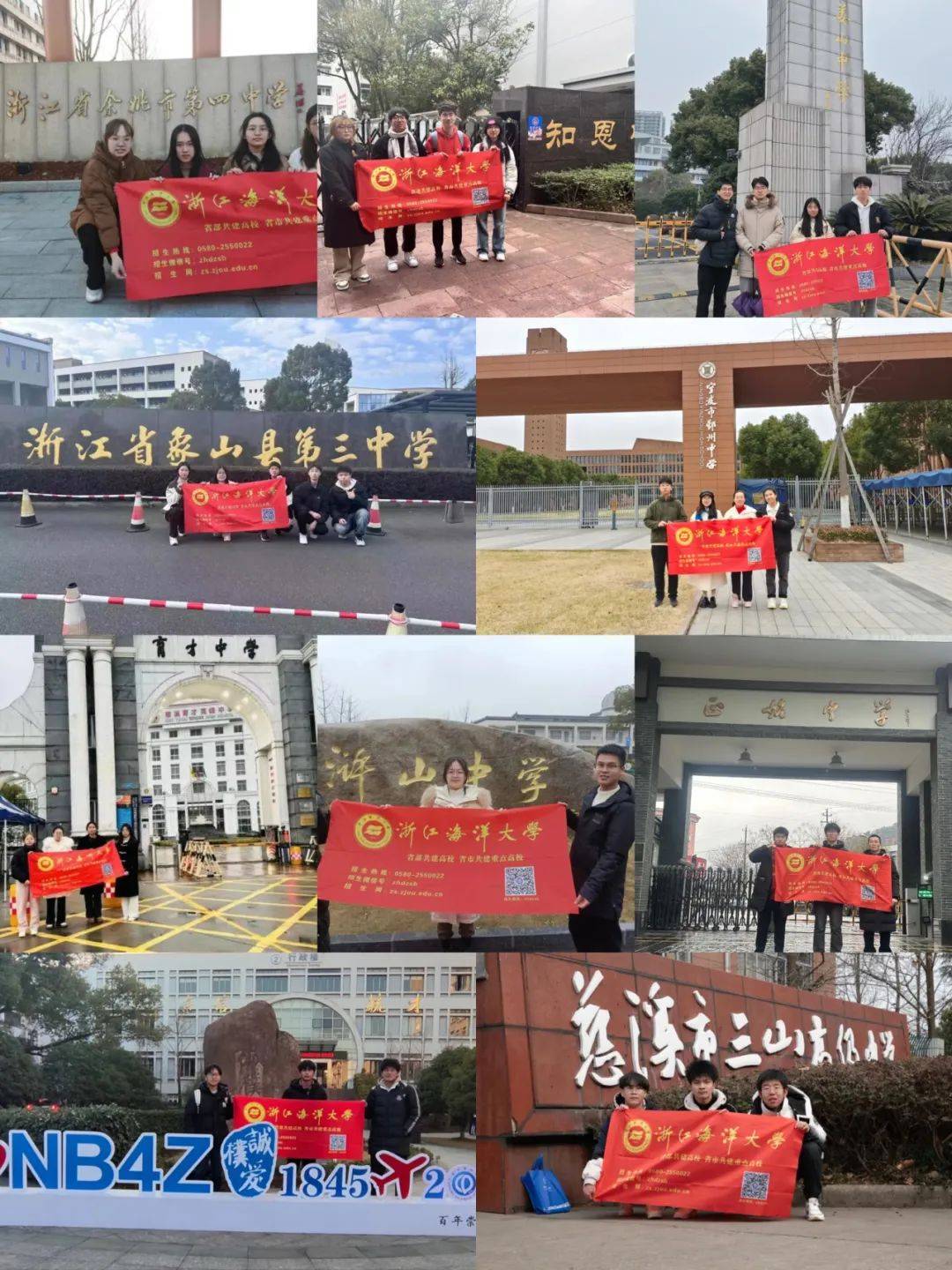 宁波丽水学院附属高级中学浙江省龙泉市第一中学浙江省青田县中学浙江