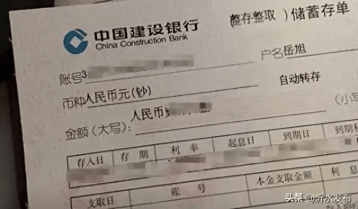 漳州开银行定期存单 来自搜狐网