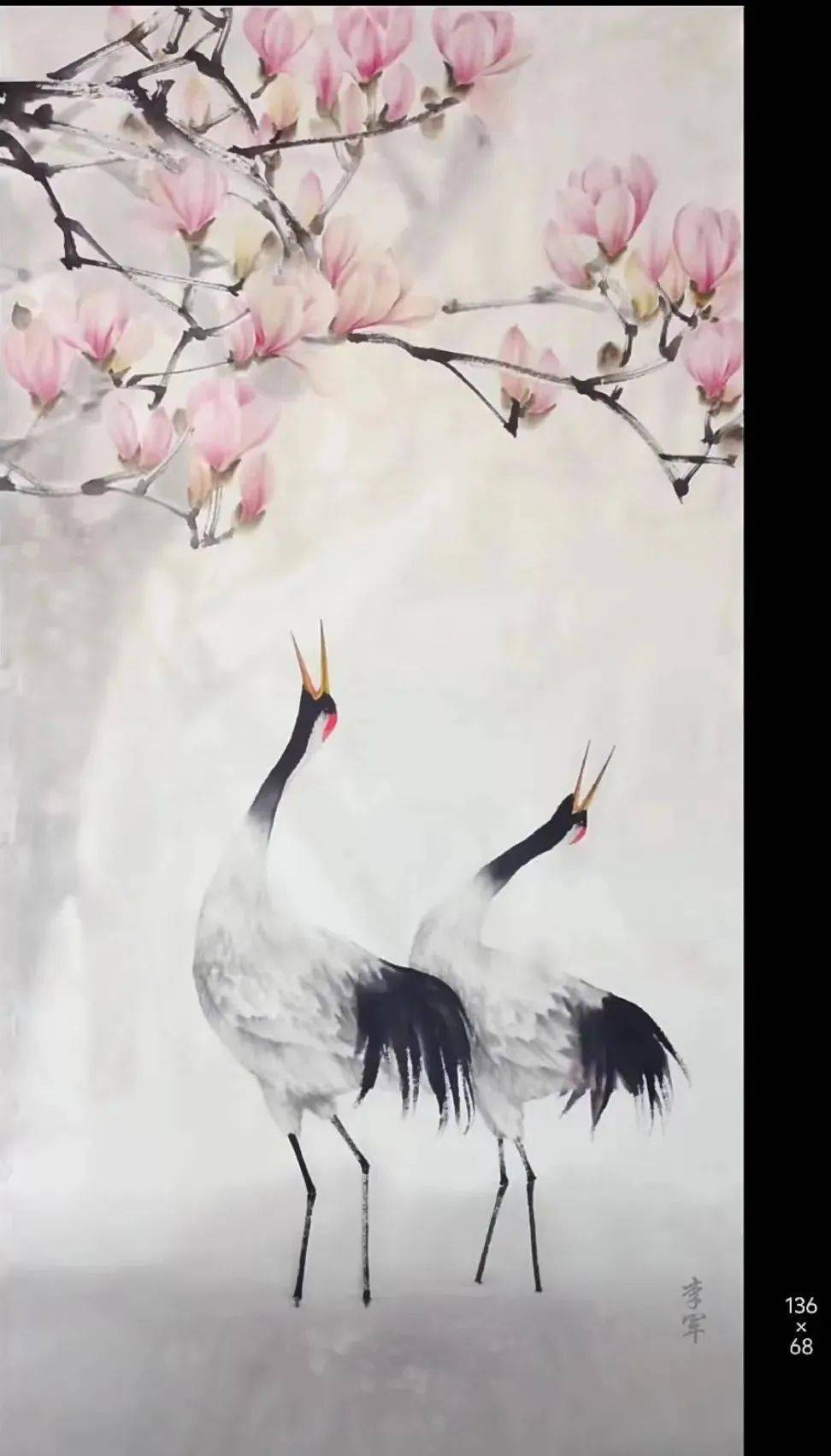 壁纸 国画 鸟类 972_1704 竖版 竖屏 手机