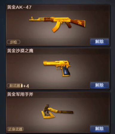 细看枪皮便知格斗游戏，它是是不是努力做到的？(图7)