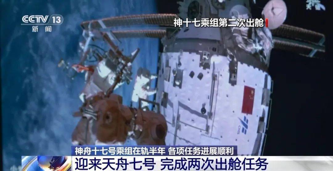 神舟_空间站_飞船