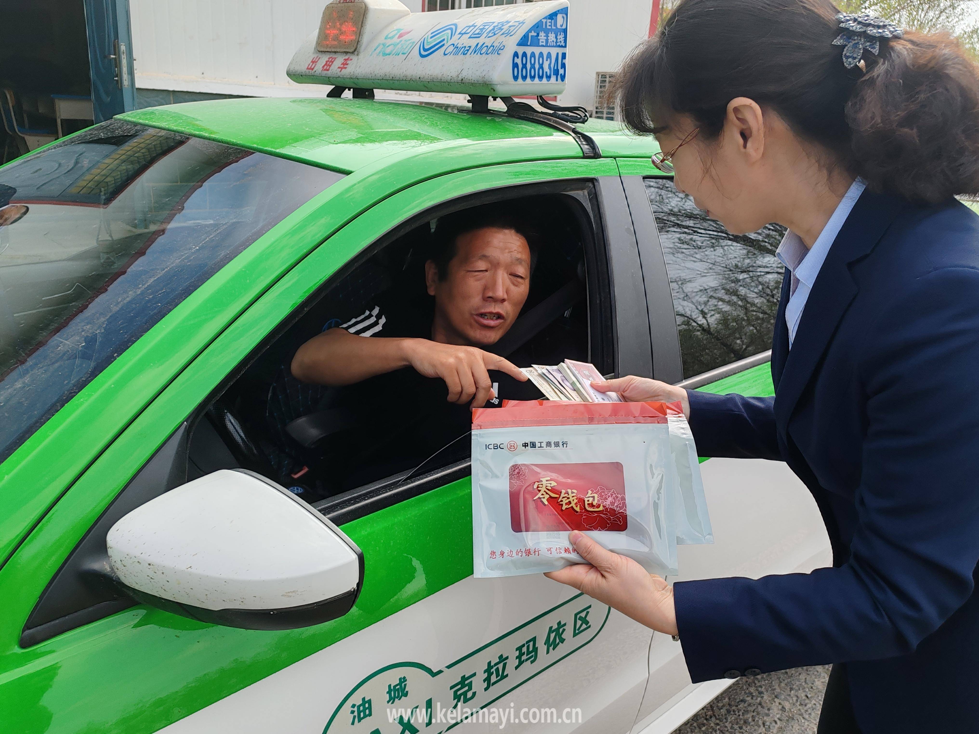 解决出租车司机找零难题