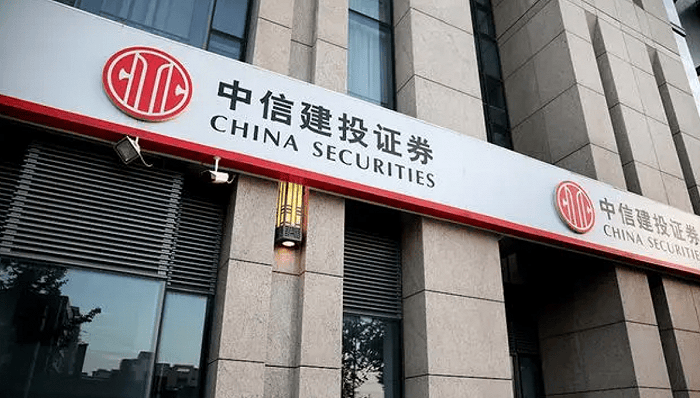 中信建投证券解读发展思路:成为一流投行要苦练内功