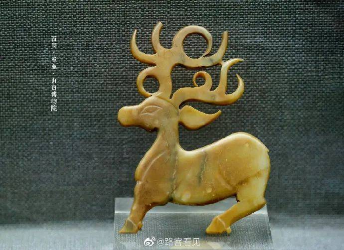 西周玉鹿损坏!官方:已上报国家文物局