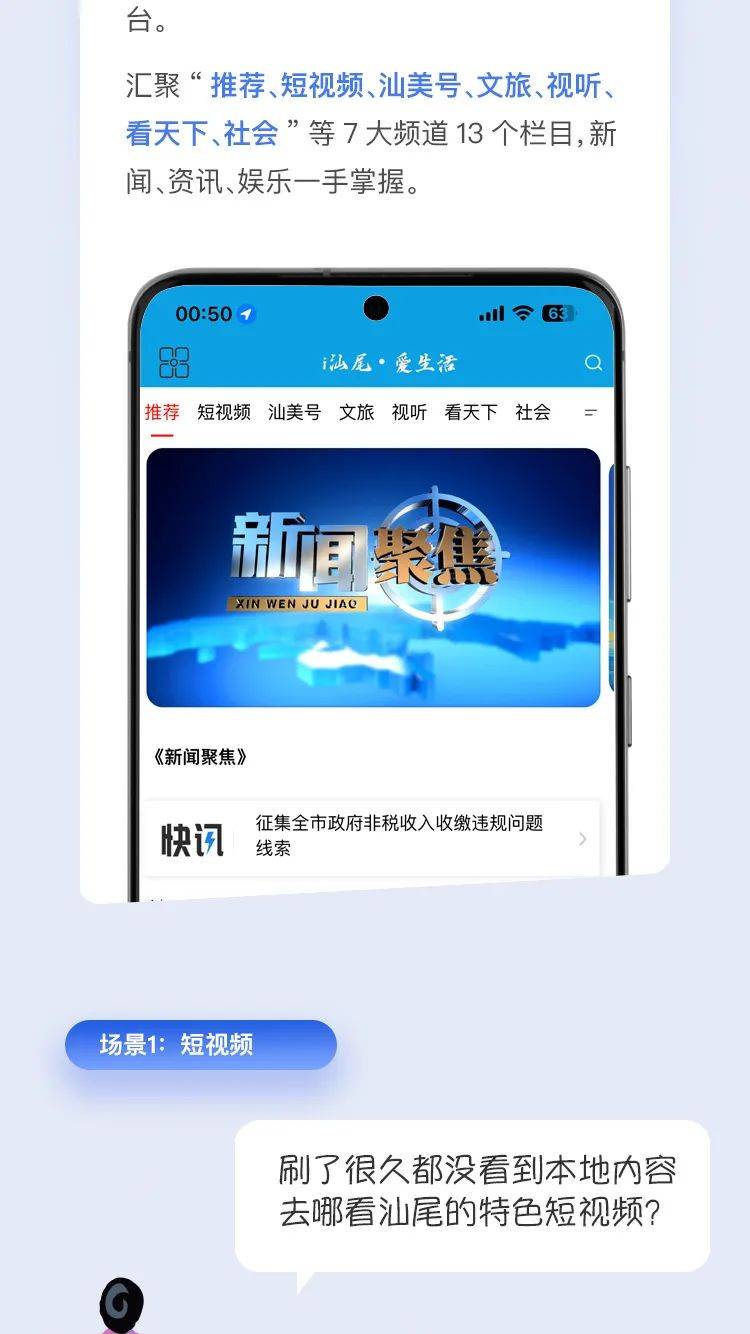 来源:"i汕尾"微信公众平台