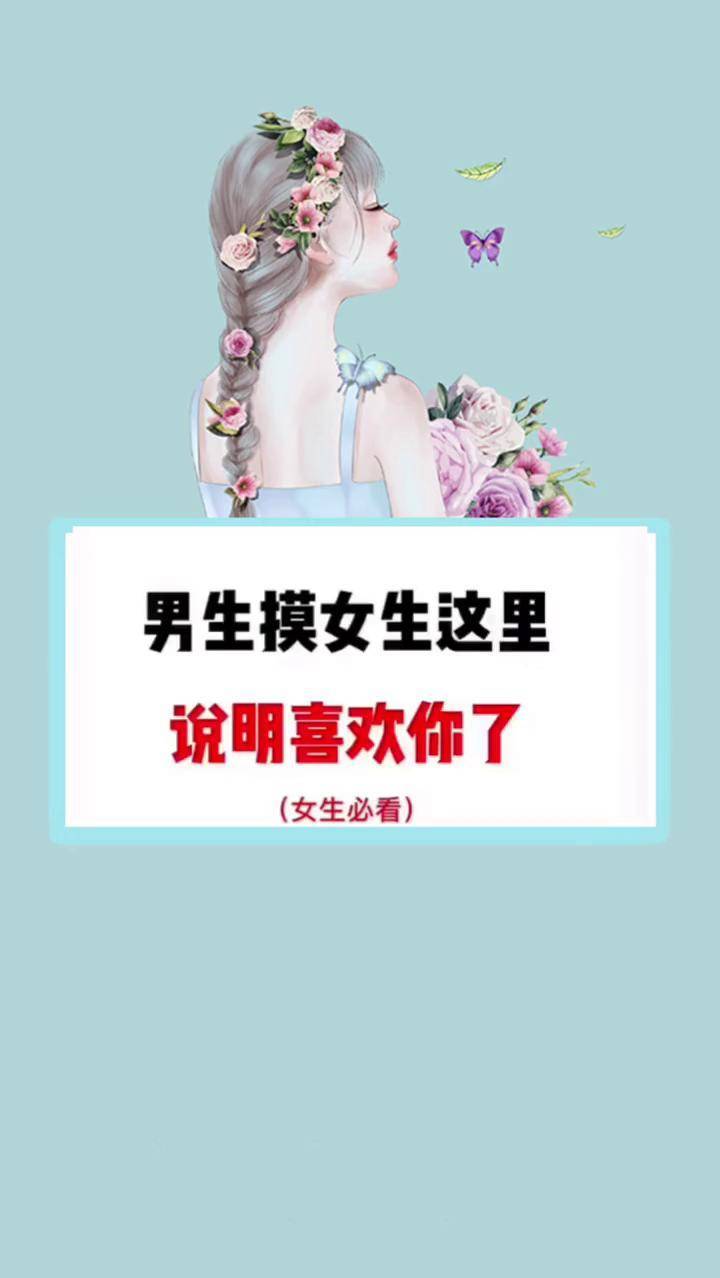 喜欢你(校园)