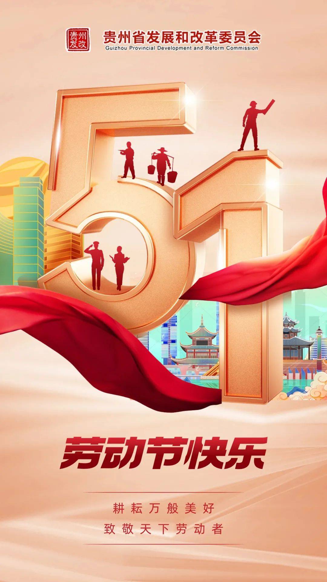 劳动节快乐丨耕耘万般美好,致敬天下劳动者