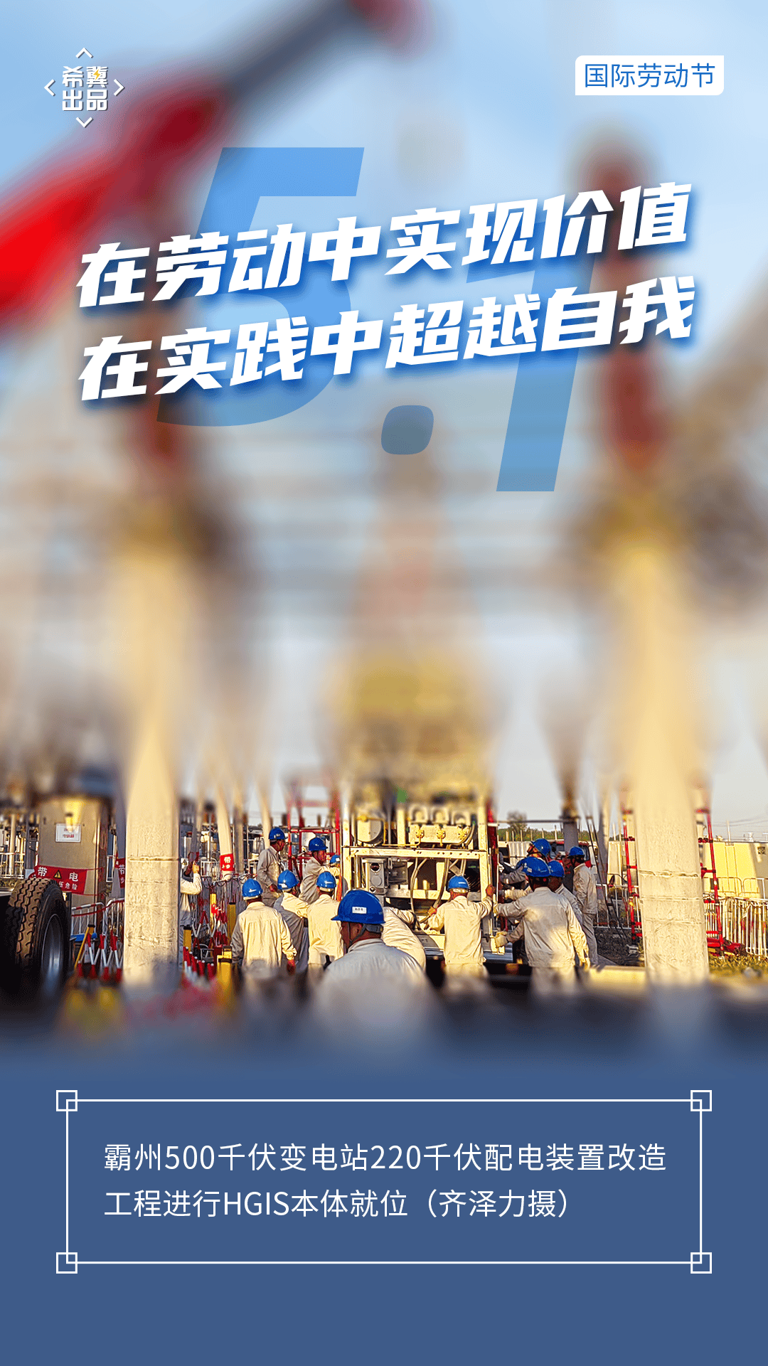 "微"观劳动精神 答案在方寸之间