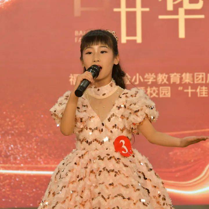 【五福·校园】百廿芳华 金色童年——福清市实验小学