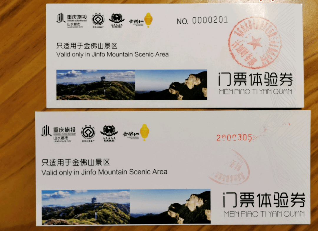 深度解析!门票收藏6个关键技巧,探寻珍稀文物!_交流_历史_价值