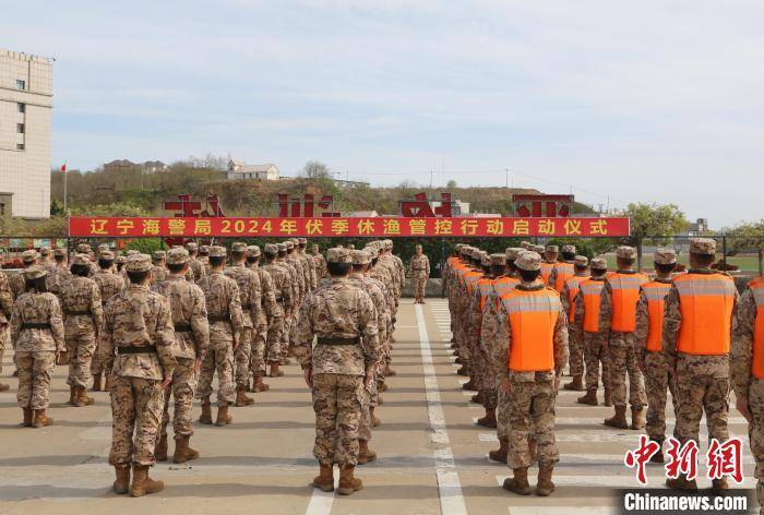 辽宁海警局开展海洋伏季休渔管控行动_渔船_大连_海上