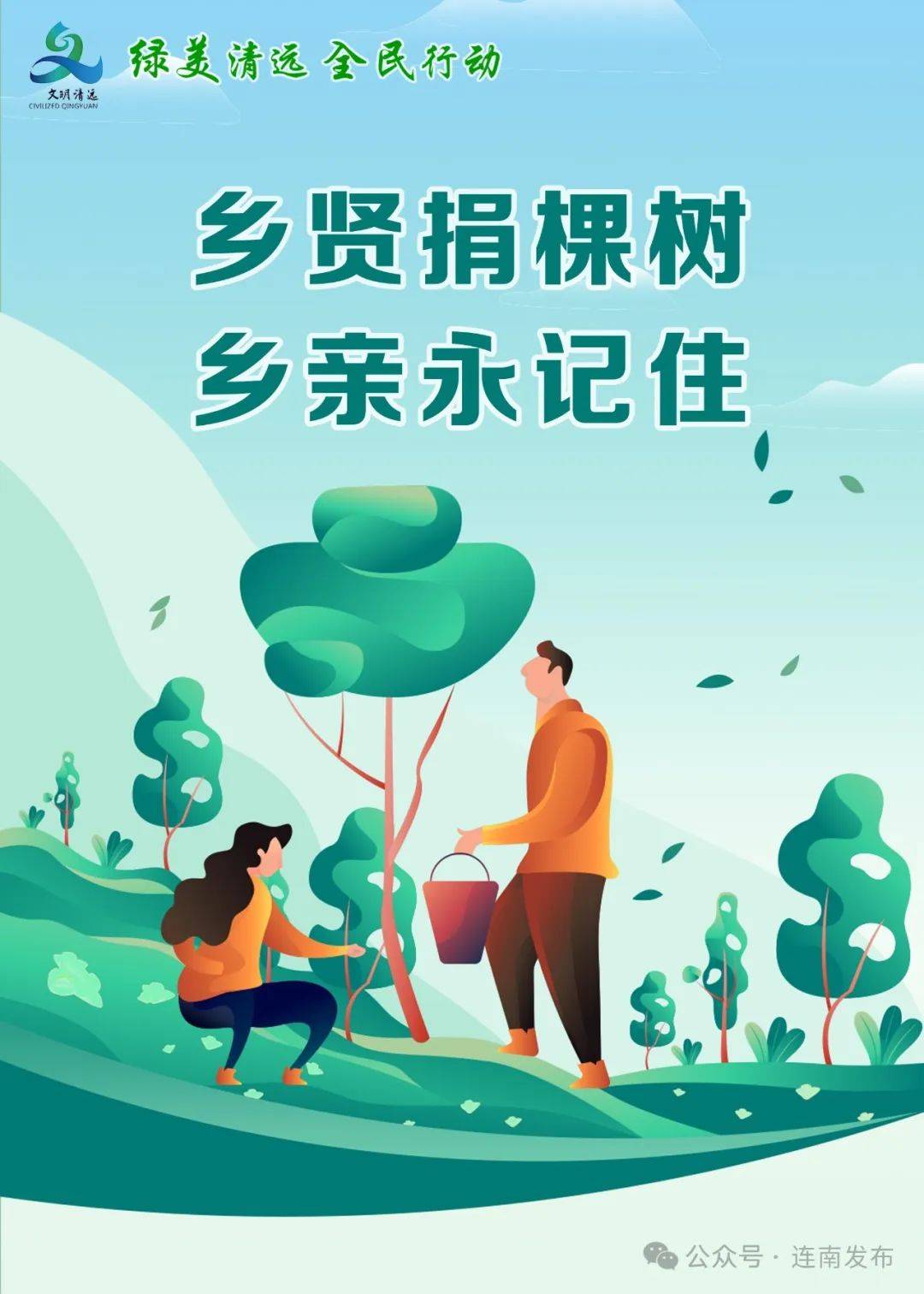 增强自救能力连南发布 liannanfabu更多新闻如需转载,请注明出处编审