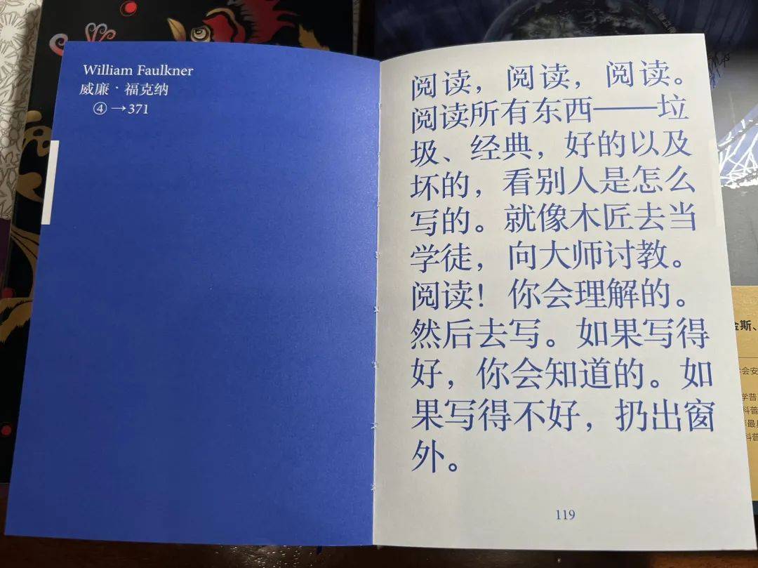 一个被知识迷住的：夜晚、时间和人。