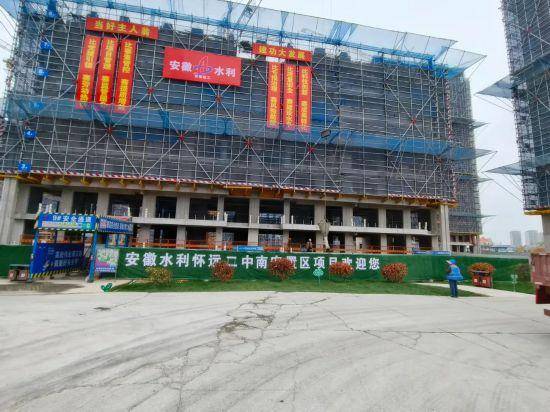 怀远县:假期坚守岗位 加速推进安置房建设