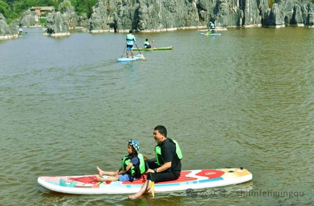 水上桨板,潮玩石林,让你的朋友圈又酷又飒!