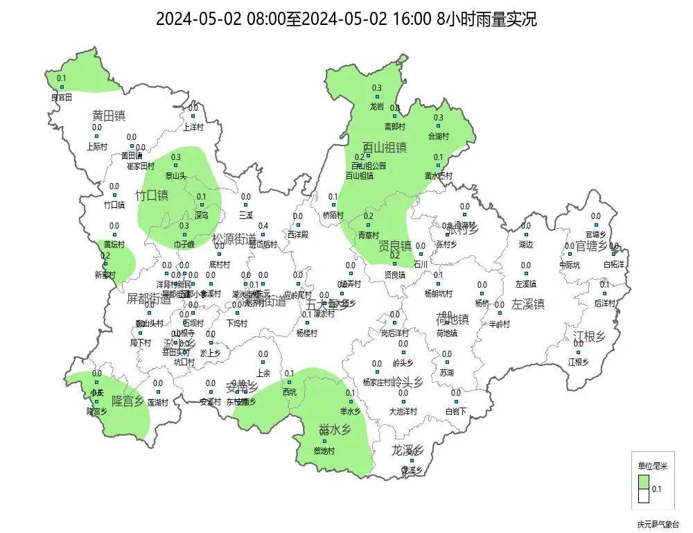 庆元人,抓紧洗晒,出游!4