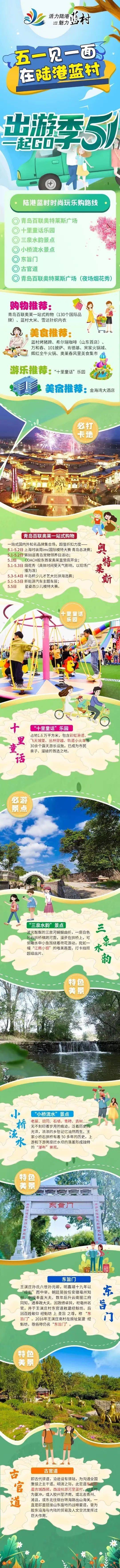 完 美 收 官！