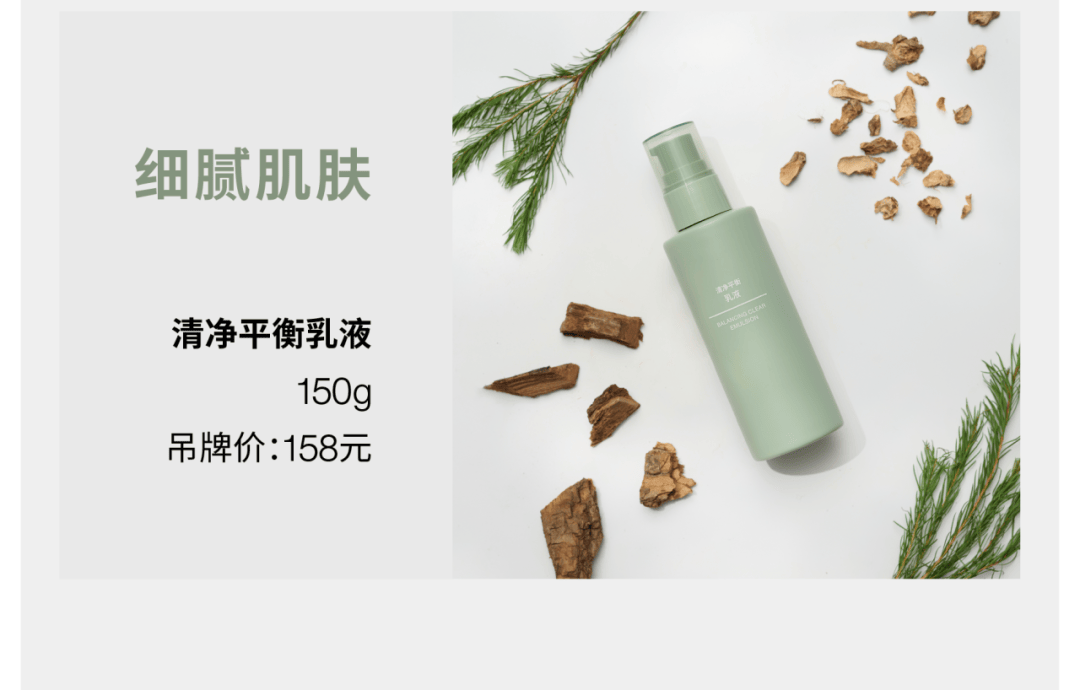 本图文中的对象商品在吊牌价基础上限时