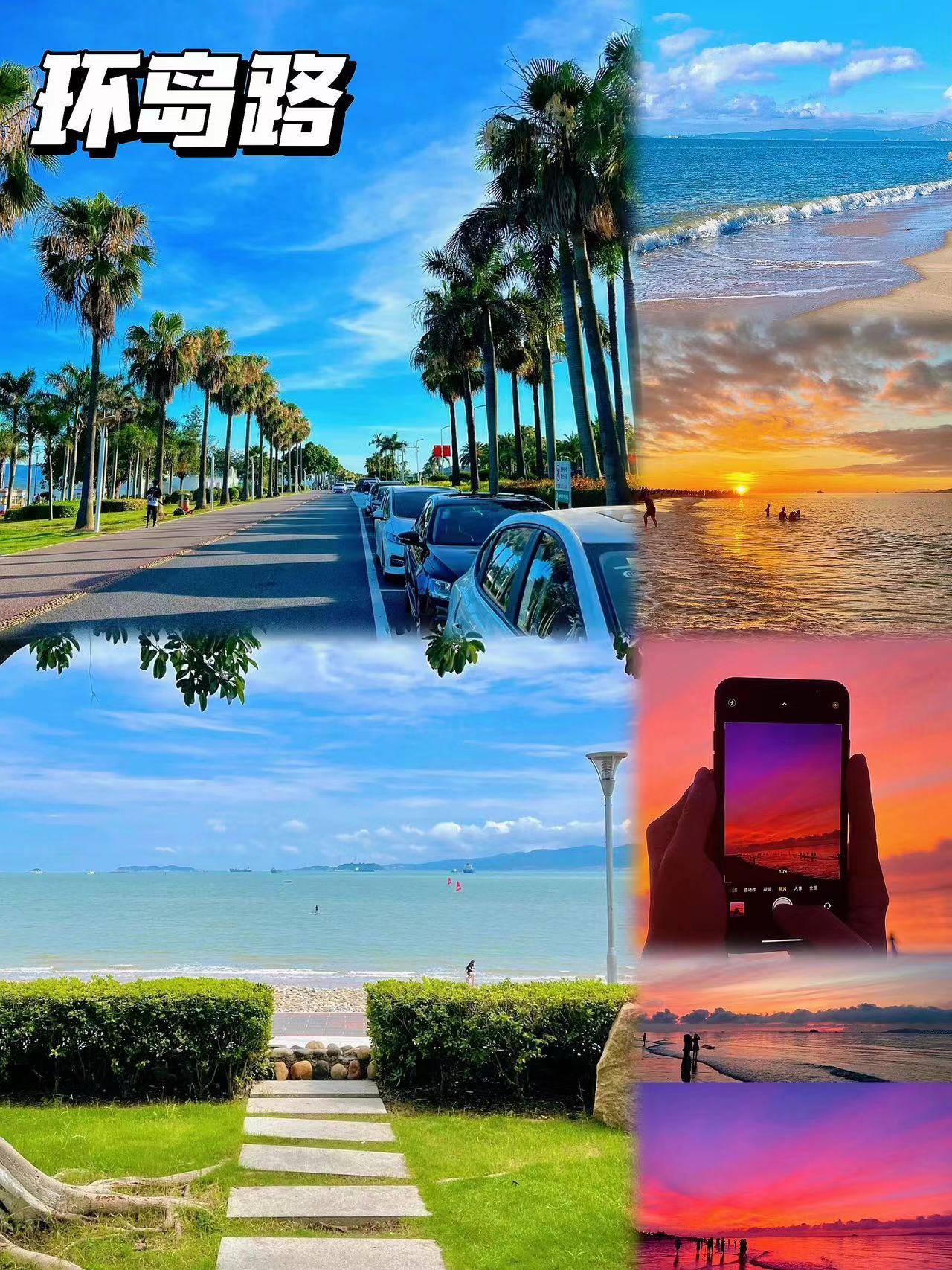 钱枫厦门旅游必备零食推荐 ,精华景点全打卡,99%的人都没去过的小众