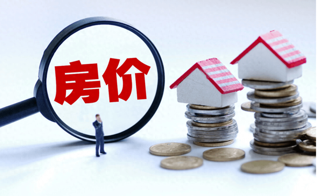 "高盛最新报告：预测中国房价见底时间，跨度惊人达3至17年"_房地产市场_调整