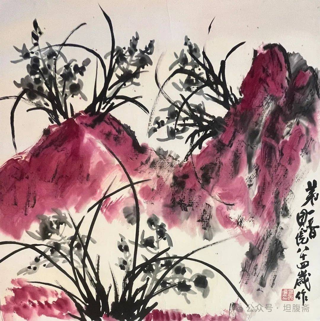 坦腹斋所藏书画丨易图境