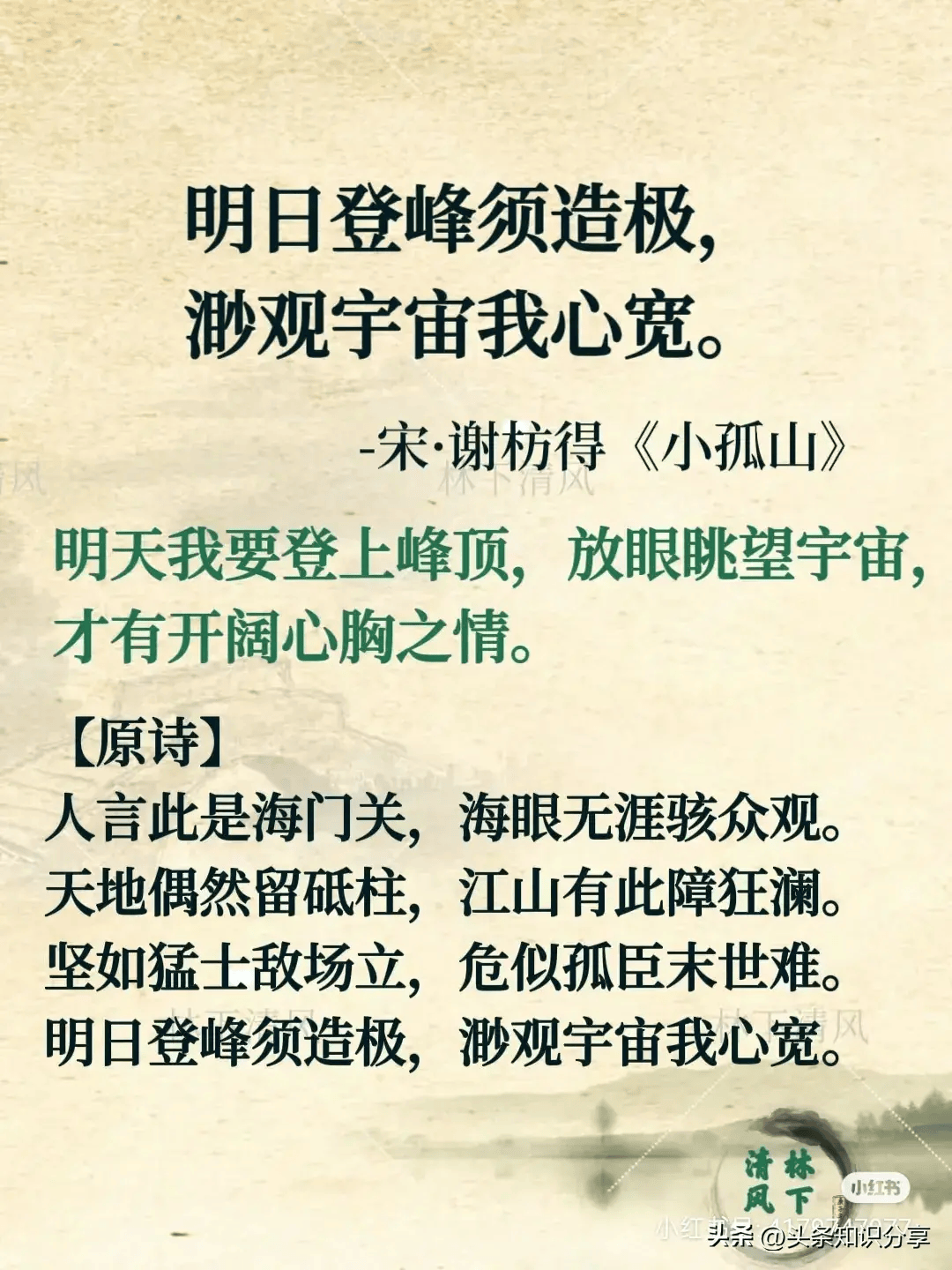 古诗词里的航天梦,致敬中国航天人