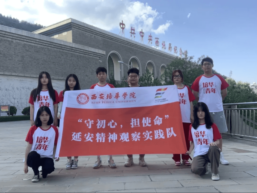 商务2021级学生,现任西安培华学院会计与金融学院团委学生兼职副书记