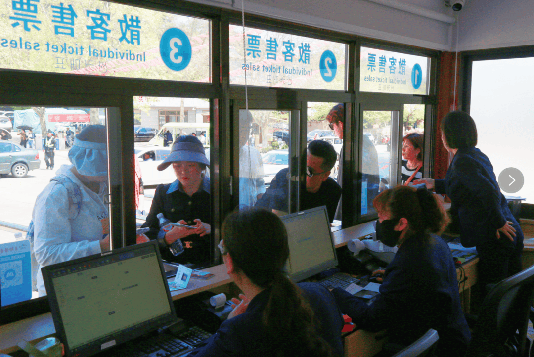 售票的服务技能技巧是什么